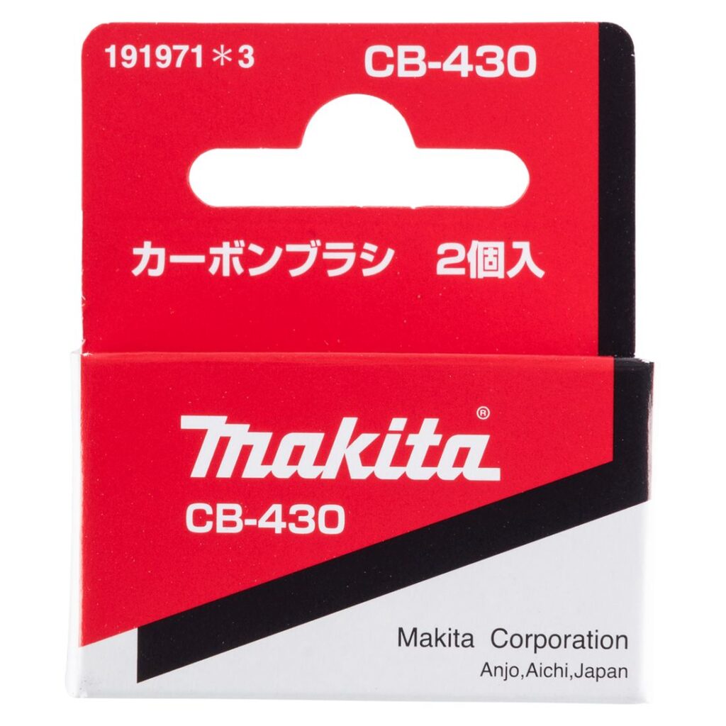 MAKITA Hiilet CB430. Kuvassa tuotteen myyntipakkaus edestäpäin.