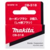 MAKITA Hiilet CB318. Kuvassa tuotteen myyntipakkaus edestäpäin.
