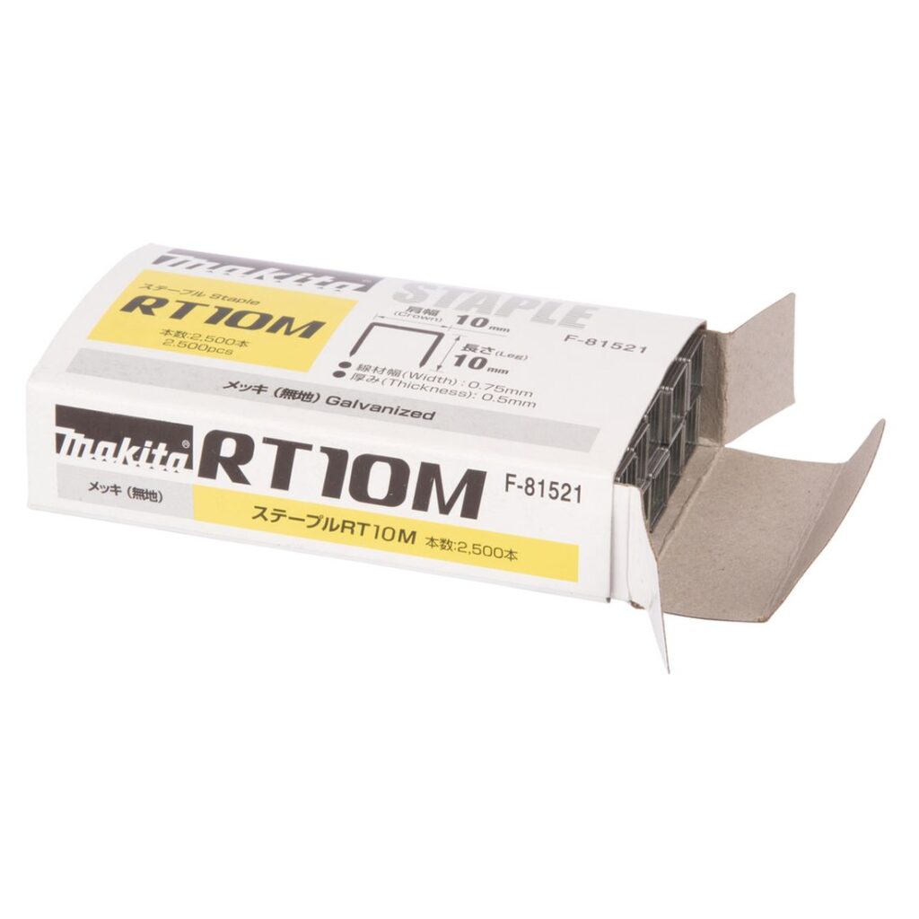 MAKITA Hakanen 10 x 10 mm, 2500 kpl F-81521. Kuvassa Hakanen 10 x 10 mm, 2500 kpl F-81521:n myyntipakkaus oikealta etuyläviistosta avoinna.